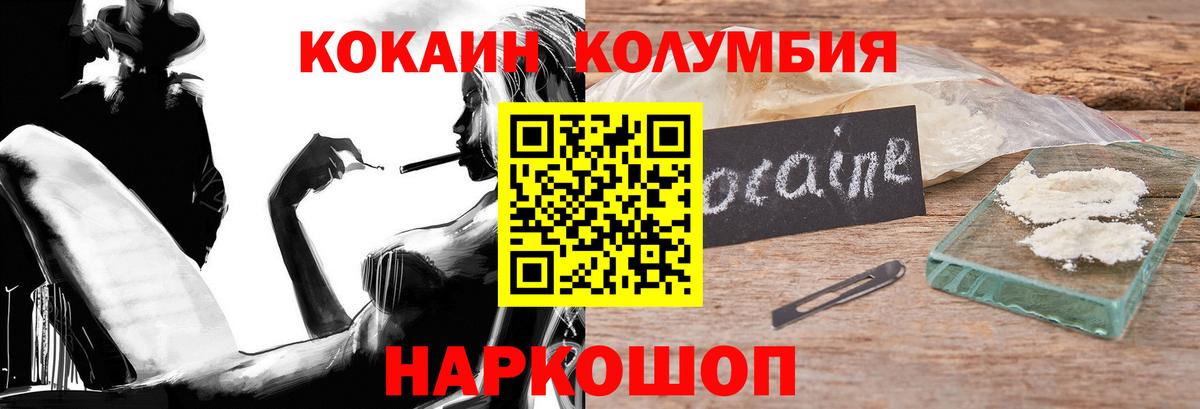 Cocaine 98% Котельники