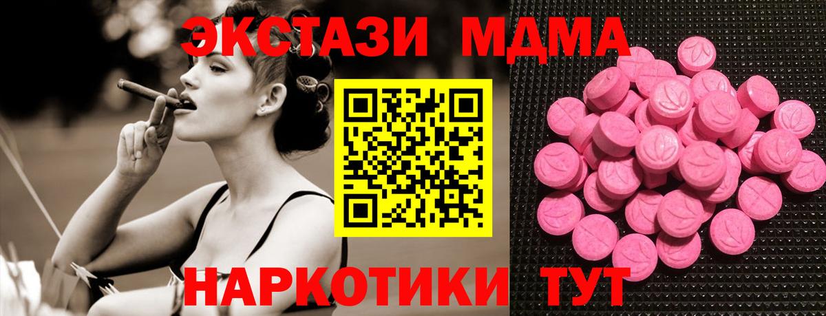 Котельники  Ecstasy бентли  ЭКСТАЗИ  Вход с VPN  Экстази XTC 