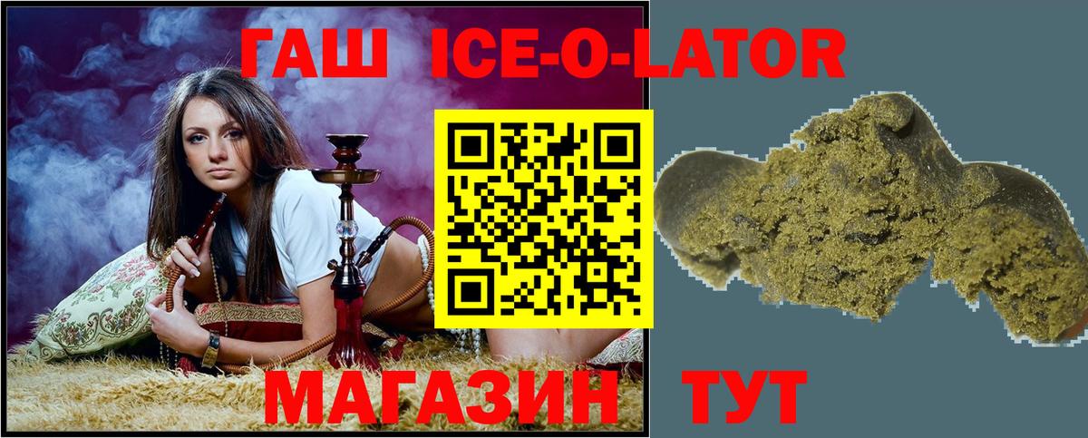 ГАШ хэш Котельники