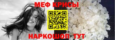молекула духа Кинель