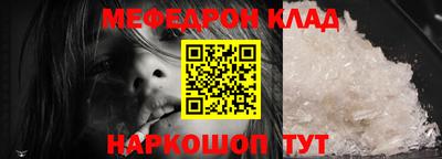 гидра Кимры