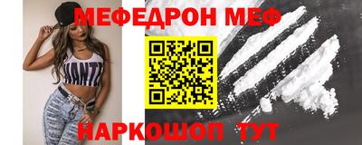 молекула духа Кинель