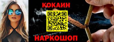 молекула духа Кинель