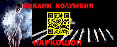 молекула духа Кинель