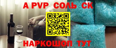 бутик Кингисепп