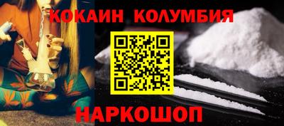 бутик Кингисепп