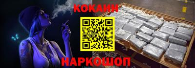 молекула духа Кинель