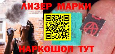 бутик Кингисепп