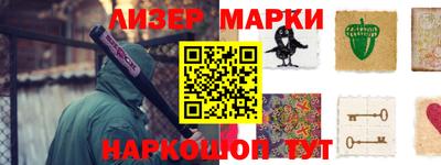 молекула духа Кинель