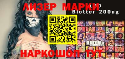 молекула духа Кинель