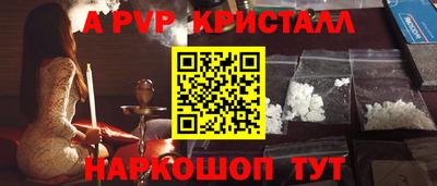 бутик Кингисепп