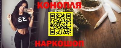 молекула духа Кинель