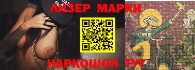 молекула духа Кинель
