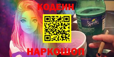 бутик Кингисепп