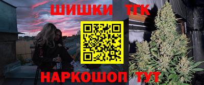 гидра Кимры