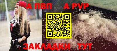 бутик Кингисепп