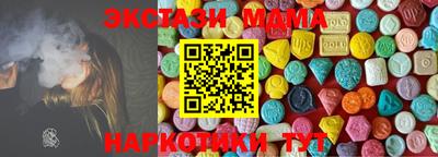 бутик Кингисепп