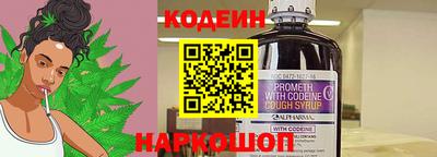 бутик Кингисепп