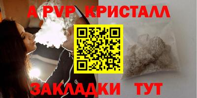 бутик Кингисепп