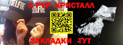 бутик Кингисепп