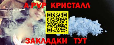 гидра Кимры