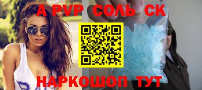 бутик Кингисепп