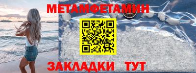 молекула духа Кинель