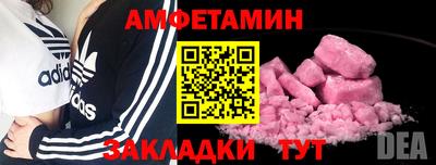 молекула духа Кинель