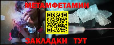 молекула духа Кинель