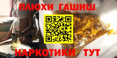 гидра Кимры