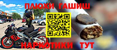 молекула духа Кинель