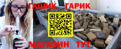 гидра Кимры