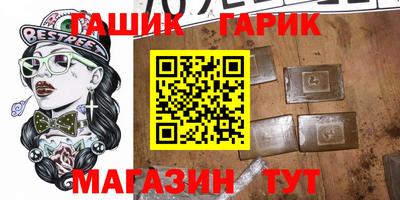 бутик Кингисепп