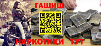 гидра Кимры