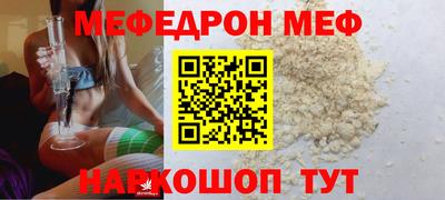 молекула духа Кинель