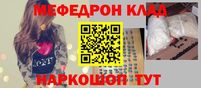 молекула духа Кинель