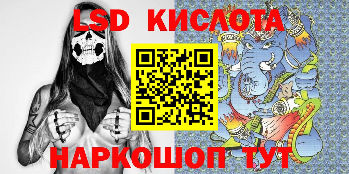 Наркотические марки 1500мкг Котельники