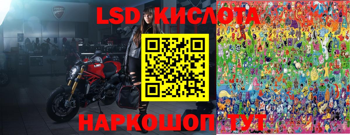 Марки 25I-NBOMe  Вход с VPN  Котельники  что такое наркотик  Марки N-bome 1,8мг 